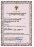 Дэнас официальный сайт denasolm.ru ЧЭНС-01-Скэнар в Нариманове купить