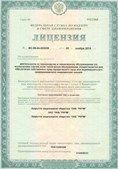 Дэнас официальный сайт denasolm.ru ЧЭНС-02-Скэнар в Нариманове купить