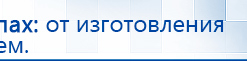 Универсальный регистр ДЭНС-терапии том 2 купить в Нариманове, Печатная продукция купить в Нариманове, Дэнас официальный сайт denasolm.ru